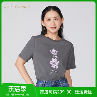 umisky优美世界女装秋季玫瑰花手绘印花百搭宽松T恤VI3J3009