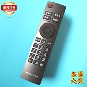 贵州广电数字电视机顶盒遥控器，板网络高清机父母乐小康宝精灵