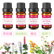 幽兰香榭香水油10ML/茉莉橙花/香豌豆/蒲公英/紫罗兰