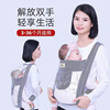 婴儿背带多功能前抱式，宝宝抱带前后两用纯棉交叉肩带轻便透气简易