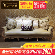 欧式真皮沙发123组合客厅，法式轻奢简欧奢华全实木头，层牛皮小户型