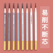 韩竹炭笔美术生专用特软笔素描速写笔软碳笔软中硬绘画笔六角碳铅