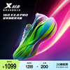 特步160x3.0pro荧光夜跑运动鞋男马拉松竞速碳板跑鞋女跑步鞋男鞋