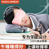 中小学生儿童眼罩睡眠专用真丝遮光女孩男孩助眠睡午觉缓解眼疲劳