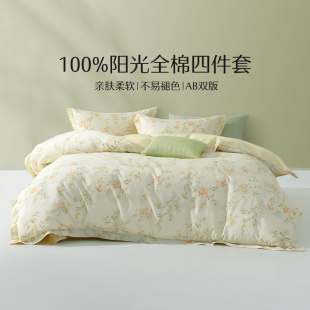 水星家纺纯棉全棉四件套家用套件纯棉100花卉被套床单床上用品