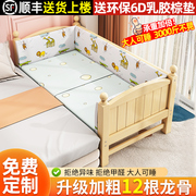 实木儿童床带护栏小床婴儿男孩女孩公主床单人床边床加宽拼接大床