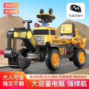 儿童挖掘机玩具车小男孩，可坐人大号挖土机，电动遥控可骑工程车勾机