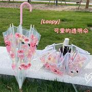 海狸loopy透明雨伞儿童长柄折叠可爱高颜值网红伞小学生专用女孩
