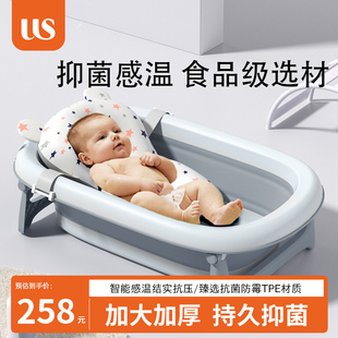 婴儿洗澡盆浴盆宝宝可折叠澡盆幼儿小孩坐躺大号家用新生儿童浴盆