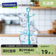 glasslock杯架水杯挂架，创意家用简约客厅，玻璃杯挂杯子收纳沥水