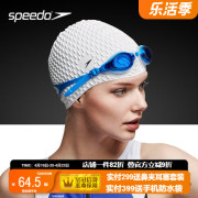 Speedo速比涛游泳帽高弹硅胶男女士大号长发专用护耳防水不勒头