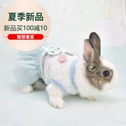 2022春夏透气兔兔衣服荷兰猪兔子衣服茶杯犬吉娃娃奶狗宠物衣