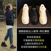 真皮内增高小白鞋女2023冬季厚底加绒板鞋，松糕底雪地靴棉鞋女