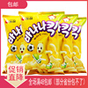 韩国进口农心香蕉味膨化条75g*4袋装休闲小零食追剧零食膨化食品