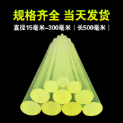 聚氨酯耐磨橡胶棒实心牛筋，pu空心管优力胶棒缓冲胶垫来图加工定制