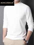 纯白色t恤男长袖青年基础款品牌高端打底衫秋季德绒磨毛长T恤