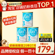 澳洲进口Oli6颖睿亲和乳元益生菌HMO婴幼儿羊奶粉3段1岁以上*3罐