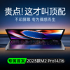 适用苹果macbookpro键盘膜air电脑mac笔记本M214寸macbookairm2保护套macpro2023纳米黑晶超薄13配件tpu16max