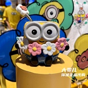 北京环球影城小黄人雏菊系列马克杯陶瓷杯套装吸管勺子杯子