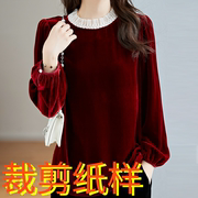 丝绒上衣裁剪纸样女秋季时尚真丝长袖打底衫名媛气质红色小衫