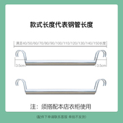 货架衣柜不锈钢挂衣杆挂钩式适配置物架衣架组装配件衣橱收纳神器