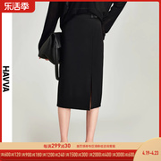 havva2024春季黑色半身裙女修身侧开叉高腰，中长款一步裙s9773