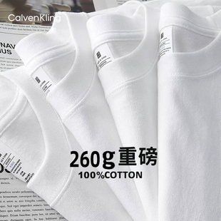 calveinkling2024夏季高品质重磅纯棉打底衫，短袖欧美半袖t恤男士