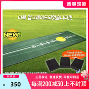 韩国zen正反顺逆四速天鹅绒毯家用室内推杆，练习毯可设定坡度
