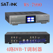 SATLINK WS-7990四4路高清DVB-T调制器COFDM ws-6990组合电视工程