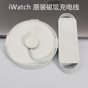 适用Apple Watch苹果手表充电器iwatch S9磁吸无线快充充电头套装s8 7 SE2 UltraS6 s5 s432 USB充电线