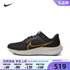 NIKE耐克2024男子AIR ZOOM PEGASUS 40飞马跑步鞋HF0732-070