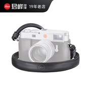 Leica/徕卡 M11P相机肩带 意大利植鞣皮革莱卡Q3真皮背带牛皮斜挎