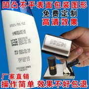 仿喷码打码机食品打码器移印机打生产日期化妆品喷码机手动印码机