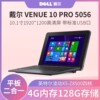 DELL/戴尔 Venue 10 Pro 5056 windows10平板电脑二合一炒股办公
