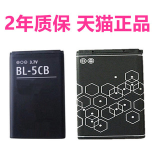 bl-5cb诺基亚1616100010501120x2-0112801800c1-02107105106c2-00电池5130电板66006700n72