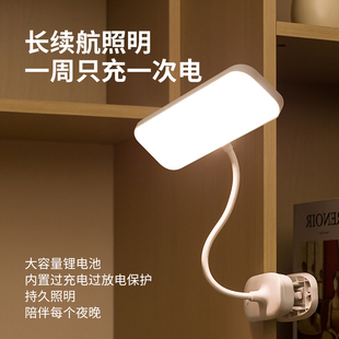 随变led磁吸护眼灯充电式背夹便携台灯多功能学习四合一阅读台灯