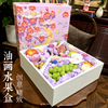 水果包装盒创意油画10斤通用混装礼物盒高档鲜花空盒
