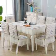 中式餐桌椅子套罩一体坐垫四季通用连体餐桌布椅套套装长方形家用