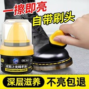 皮鞋油黑色真皮保养油高级无色通用固体皮具护理神器擦鞋工具套装