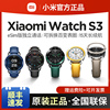 xiaomiwatchs3小米智能，esim电话手表运动防水环血氧心率睡眠监测