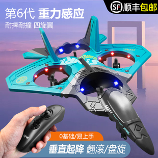 2023儿童遥控飞机无人机男孩玩具小型航模泡沫耐摔直升战斗机