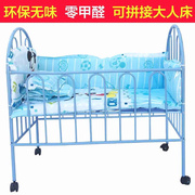 婴儿床铁床宝宝游戏床新生，bb床儿童床带蚊帐，带滚轮多功能铁艺环保