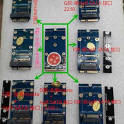minipcie无线网卡接口转msata接口minipcie转ngffsata接口m.2