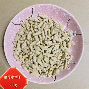 阿幸素食宠粮 阿幸纯素宠物零食猫狗饼干/猫草味/燕麦味/500g