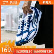多威跑步鞋训练跑鞋运动鞋男女体考专用超轻减震马拉松MR3515春夏