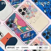 SkinAT适用于苹果贴膜iPhone14Plus手机背膜彩膜贴纸苹果手机贴膜iPhone15 Pro Max手机膜 ARTSEE艺术家后膜