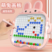 兔子磁性运笔画板儿童磁力，控笔0-3岁宝宝幼儿，益智玩具男女孩礼物