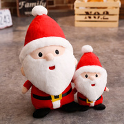 可爱圣诞老人毛绒玩具圣诞节礼物创意小公仔儿童玩偶女生节日娃娃