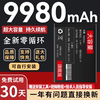 适用小米mix4电池mix2s原装mix3魔改小米note3原厂mix2大容量mix1