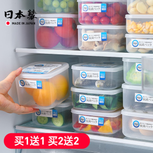 日本进口食品级抗菌保鲜盒冰箱专用水果收纳盒可微波加热便当饭盒